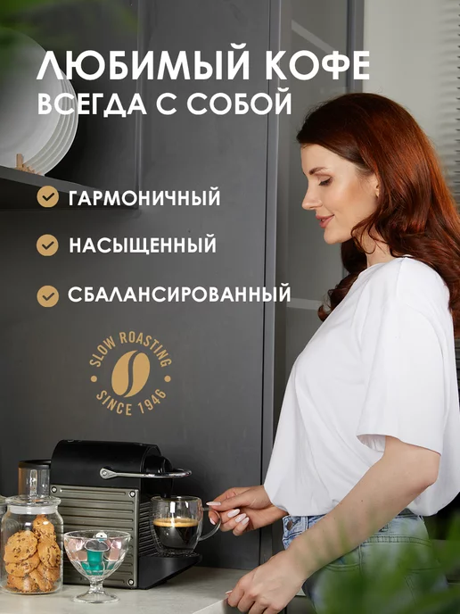 cellini caffe Кофе в капсулах Nespresso 40 шт, Италия, 40 шт, фото 4