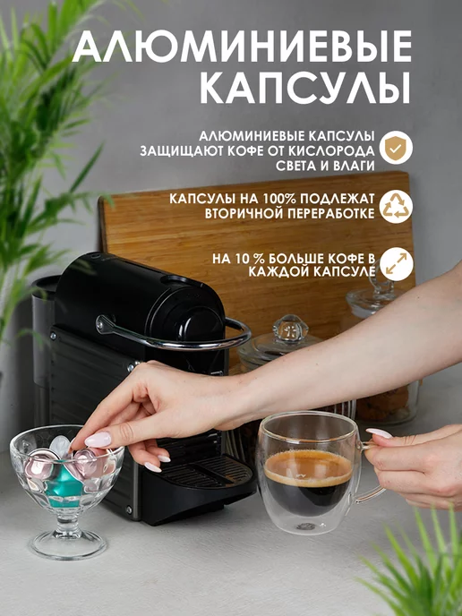 cellini caffe Кофе в капсулах Nespresso 40 шт, Италия, 40 шт, фото 5