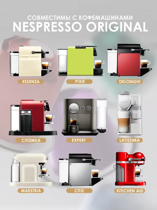 cellini caffe Кофе в капсулах Nespresso 40 шт, Италия, 40 шт, фото 8