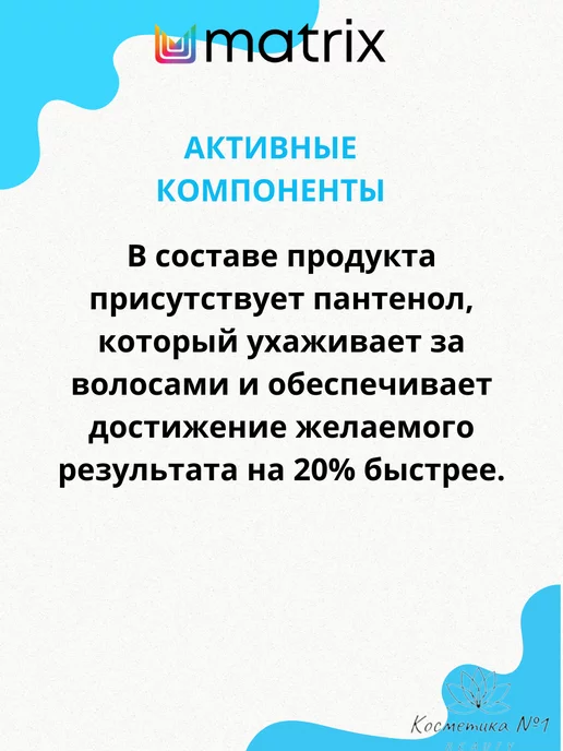 Matrix Обесцвечивающий порошок ЛайтМастер пребондед 500г, 500 г, фото 7