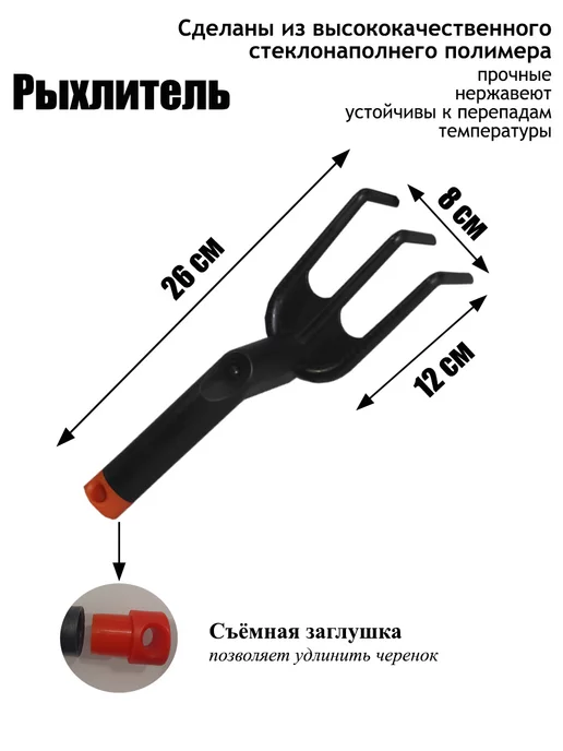 Набор садовых инструментов, черный, фото 3