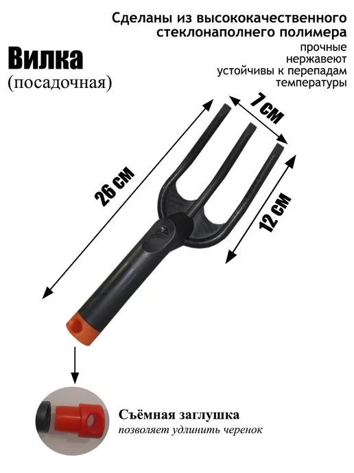 Набор садовых инструментов, черный, фото 4