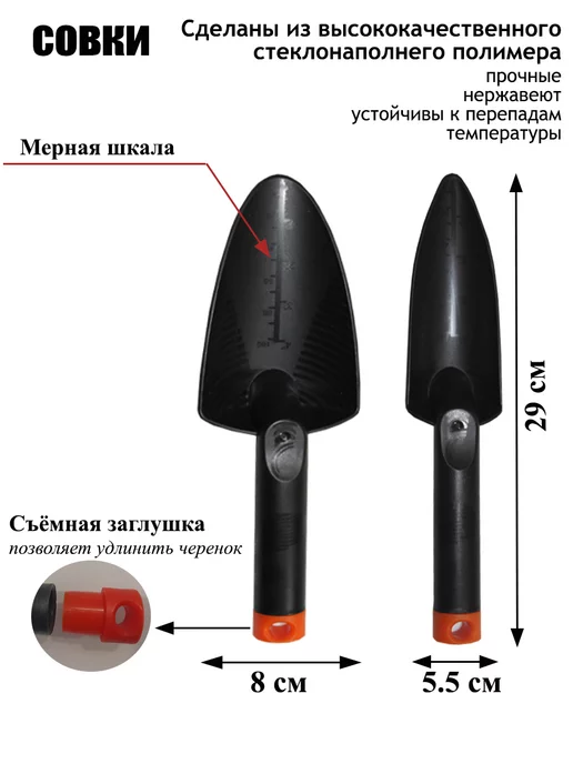 Набор садовых инструментов, черный, фото 5