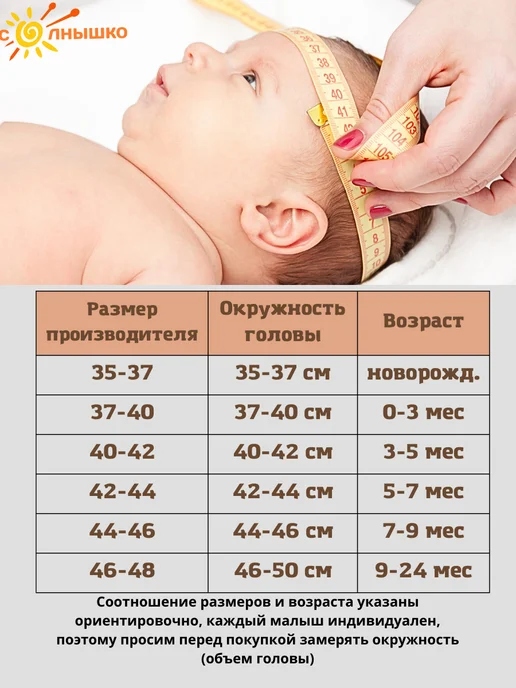 Солнышко. Косынка-чепчик летняя ажурная, белый, фото 5