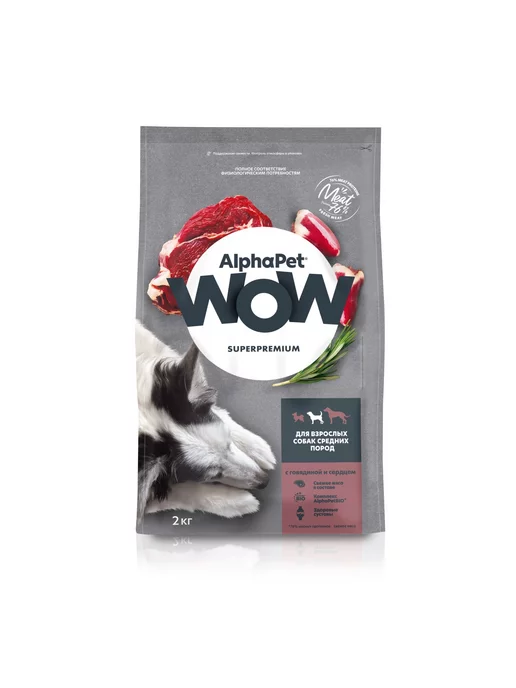 Сухой корм AlphaPet Wow для собак, средние, 2 кг, фото 2