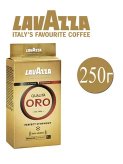 Кофе молотый Lavazza Qualita Oro 250 Lavazza 213977017 купить за 468 ₽ в интернет-магазине Wildberries