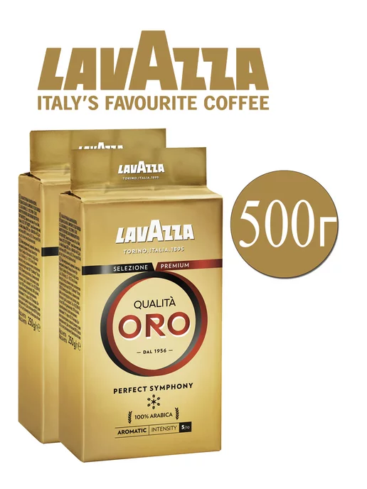 Lavazza Кофе молотый oro 500гр. 250+250, 500 г