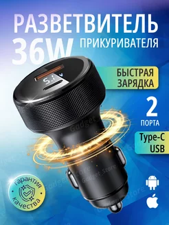 Gadget_Store в интернет-магазине Wildberries