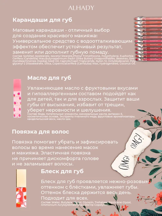 Al Shanta Подарочный набор косметики для макияжа и ухода, зеленый, фото 5