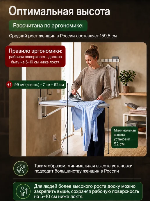 UBRANO Гладильная доска настенная откидная встраиваемая, коричневый, фото 2