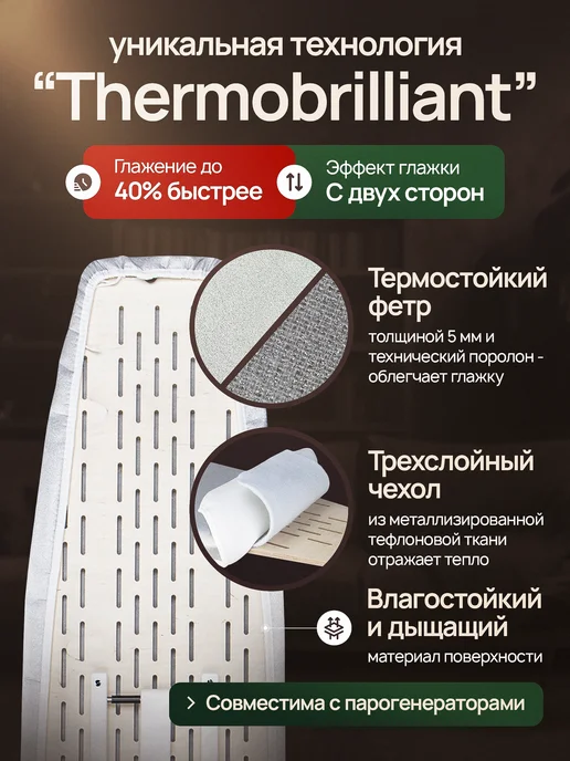 UBRANO Гладильная доска настенная откидная встраиваемая, коричневый, фото 7