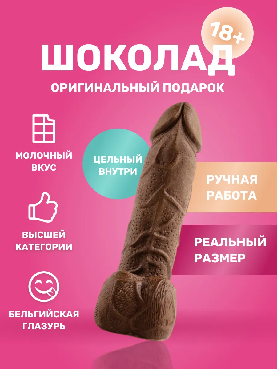 Мас секс, мас балапан, мас Эльза Жанмен порно көру