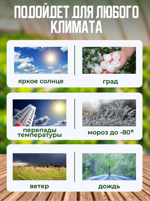 Многолетняя Пленка для теплиц 200мкм 3х8м, 3x8 м, фото 5