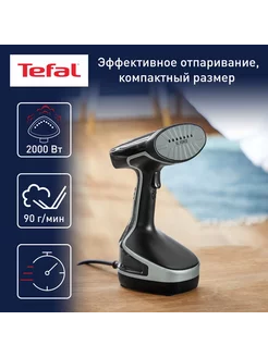 Отпариватель ручной Access Steam Force DT8230E1 Tefal 214023574 купить за 8 955 ₽ в интернет-магазине Wildberries