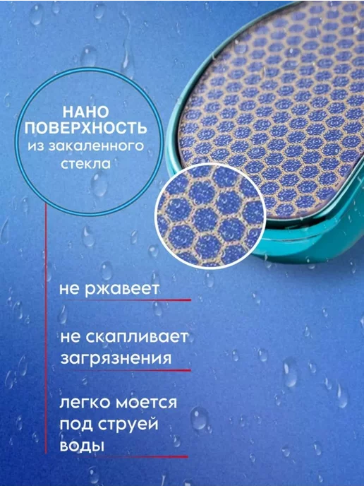 DREAMS MEET Нано терка для ног из закаленного стекла, вариант, фото 3