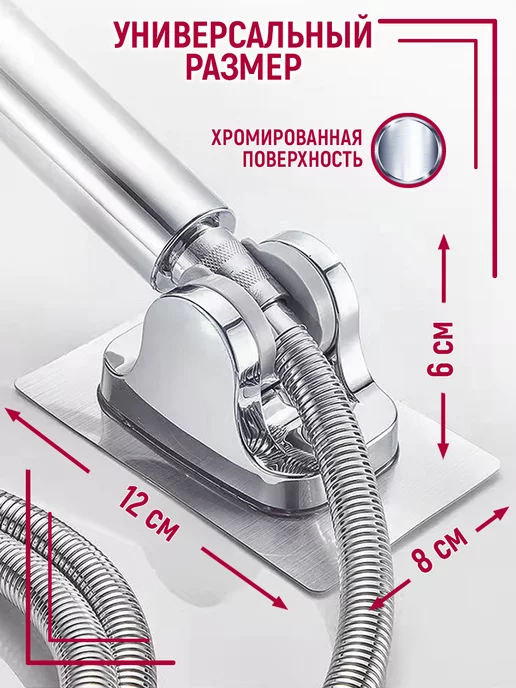 INHOMEKA Держатель для душа без сверления, вариант, фото 4