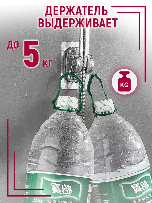 INHOMEKA Держатель для душа без сверления, вариант, фото 5