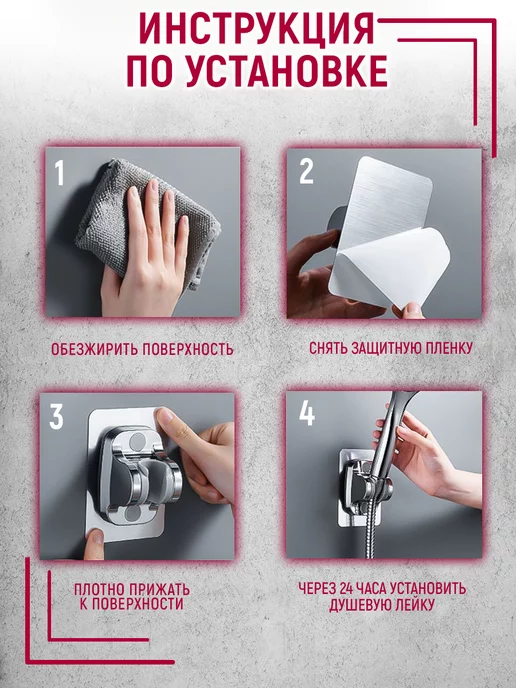 INHOMEKA Держатель для душа без сверления, вариант, фото 7
