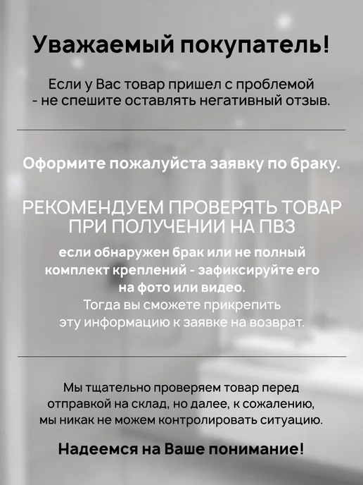 INHOMEKA Держатель для душа без сверления, вариант, фото 8