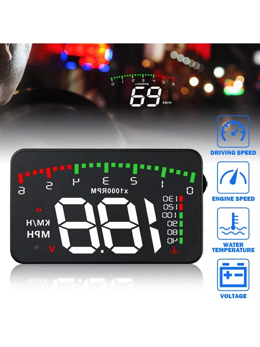 Шохида collection HUD проектор скорости на лобовое стекло