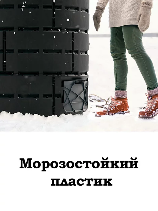 Альт-Пласт Компостер садовый, черный, в упаковке 9 кг, фото 6