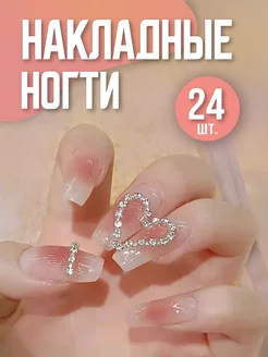 Накладные ногти с дизайном и клеем длинные NailsCrush 214051906 купить за 198 ₽ в интернет-магазине Wildberries