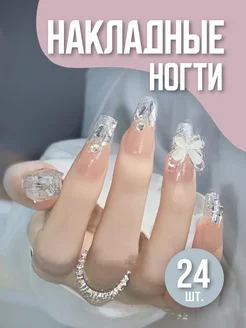 Накладные ногти с дизайном и клеем длинные NailsCrush 214053123 купить за 179 ₽ в интернет-магазине Wildberries