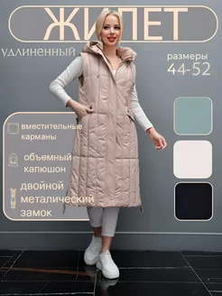 Жилетка безрукавка длинная FashionSmart 214053735 купить за 2 200 ₽ в интернет-магазине Wildberries