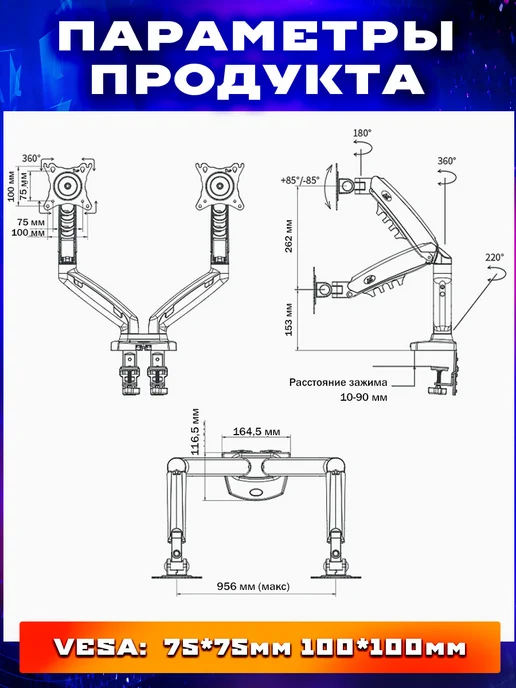 NB Кронштейн для мониторов настольный,двух,17"-27", вариант, фото 2