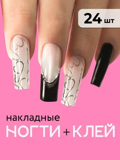 Накладные ногти с дизайном и клеем длинные NailsCrush 214054663 купить за 158 ₽ в интернет-магазине Wildberries