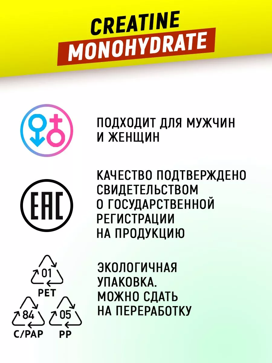 Креатин Моногидрат порошок 300 г aTech nutrition. 214056600 купить за 731 ₽  в интернет-магазине Wildberries