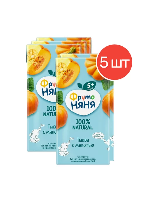 ФрутоНяня Нектар детский тыква с мякотью, 0,2л 18 шт, 200 мл, 5 шт
