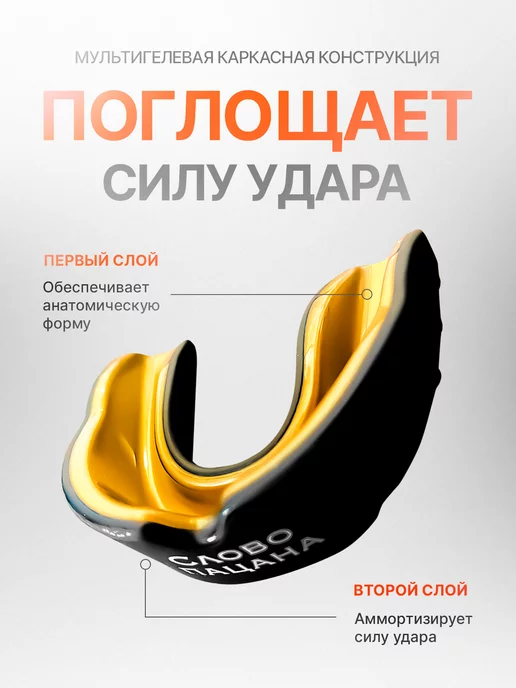 Rus_24 Капа боксерская, для детей и детей-подростков, с футляром, черный, фото 2