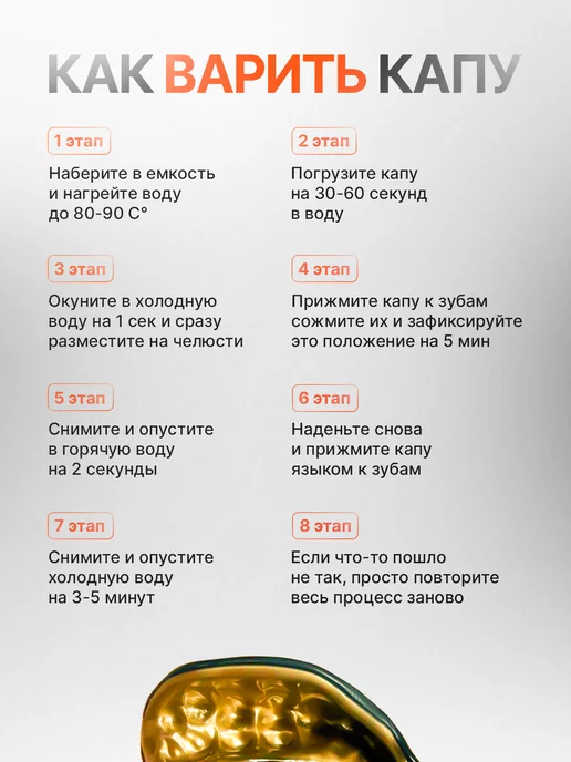 Rus_24 Капа боксерская, для детей и детей-подростков, с футляром, черный, фото 4