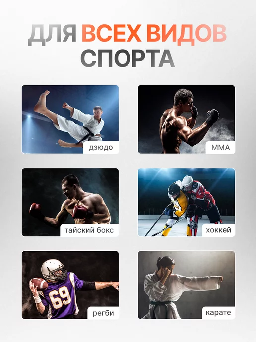 Rus_24 Капа боксерская, для детей и детей-подростков, с футляром, черный, фото 5