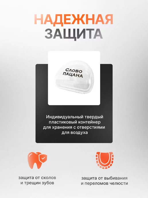 Rus_24 Капа боксерская, для детей и детей-подростков, с футляром, черный, фото 6