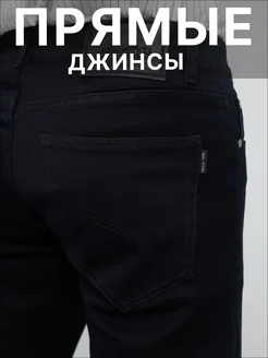 Джинсы прямые мужские LS.LUVANS 214062881 купить за 2 713 ₽ в интернет-магазине Wildberries