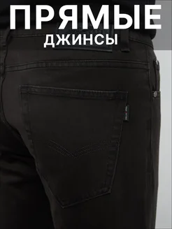 Джинсы прямые мужские LS.LUVANS 214062882 купить за 2 618 ₽ в интернет-магазине Wildberries