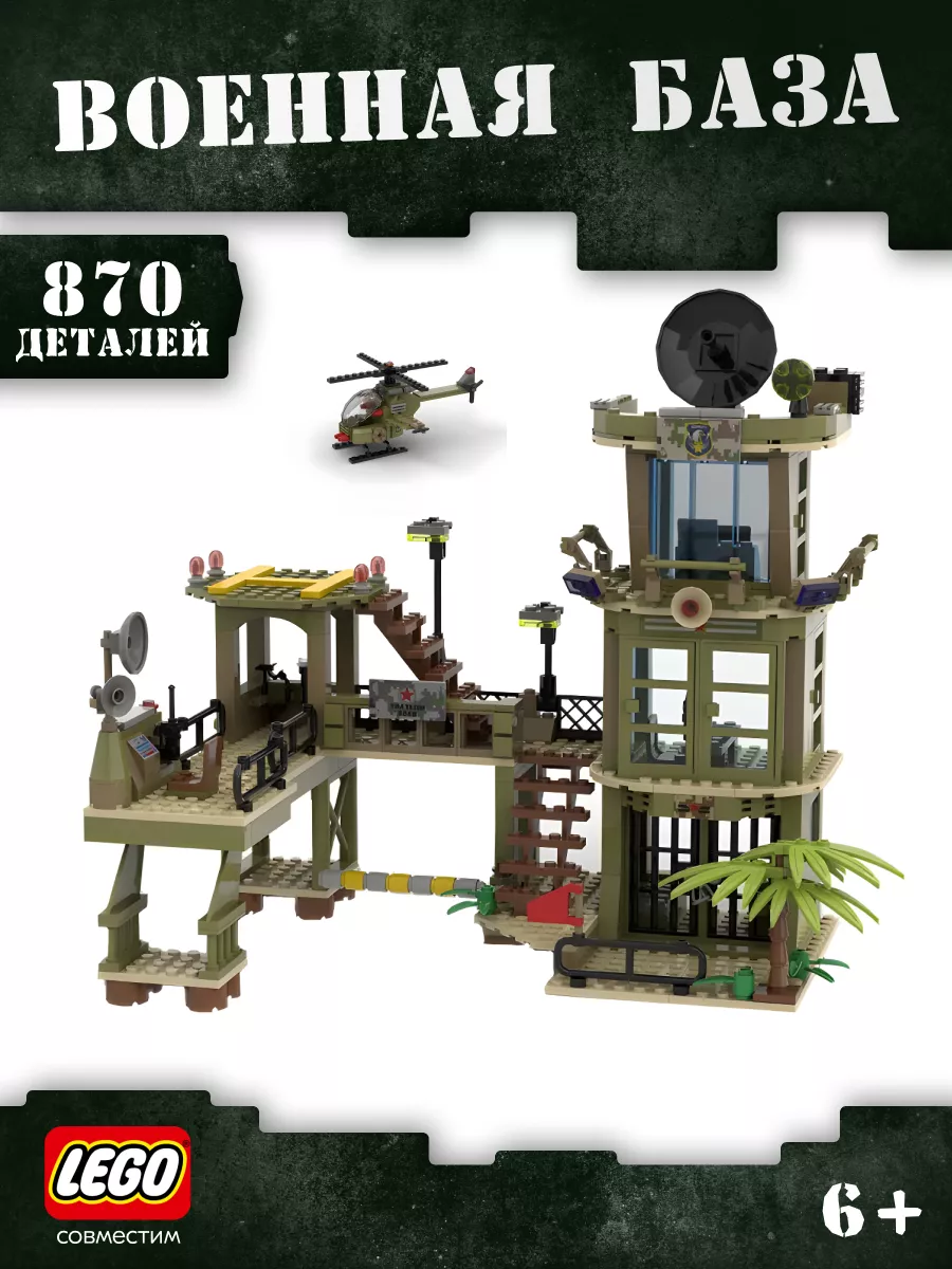 Lego army on sale