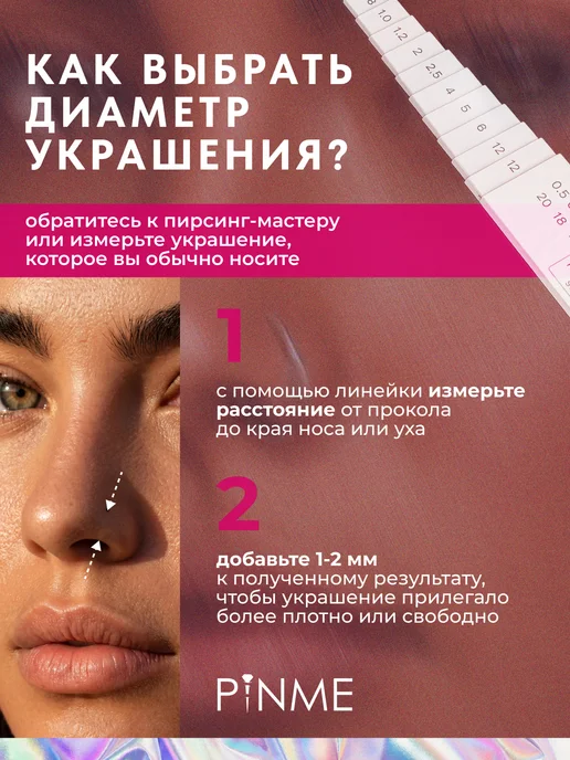 PINME Кольцо кликер для пирсинга с фианитами, вариант, фото 7