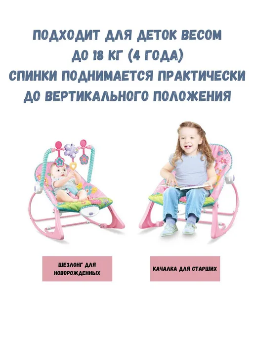 Rocker Шезлонг для новорожденных качалка детская, коричневый, фото 5