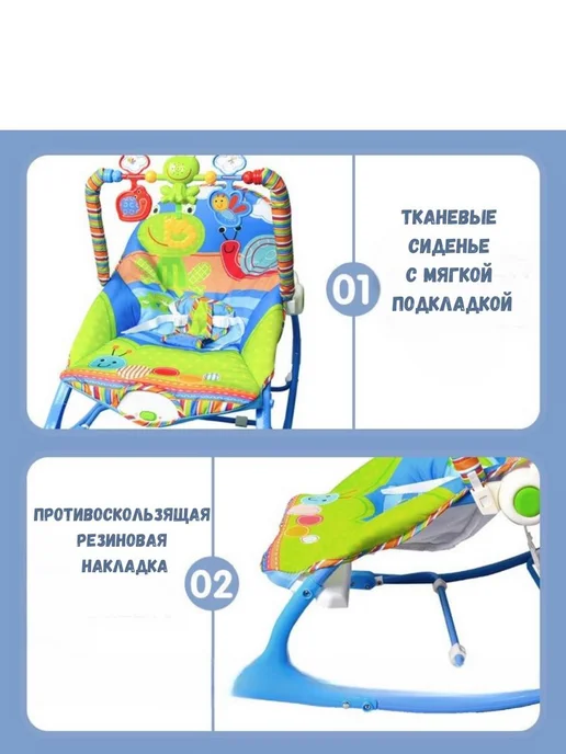 Rocker Шезлонг для новорожденных качалка детская, коричневый, фото 7
