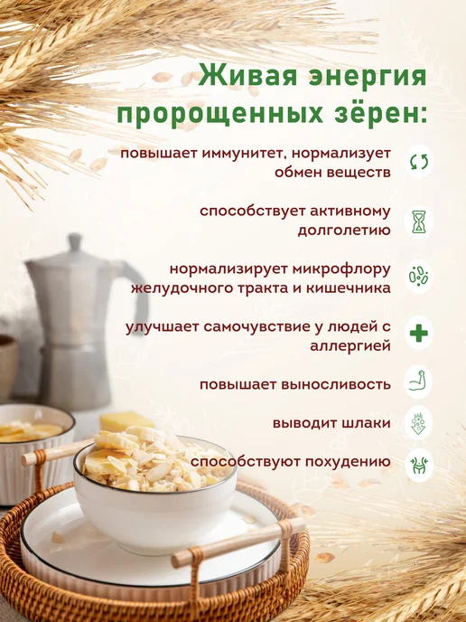 Актирман Талкан 5 злаков мелкий помол 350 г, вариант, фото 2