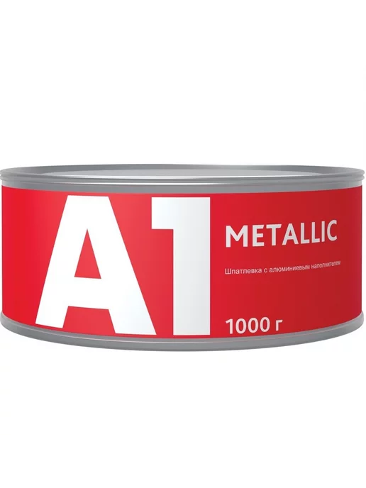 А1. Шпатлевка c алюминиевым наполнителем METALLIC 1000 гр, 1 кг, фото 7