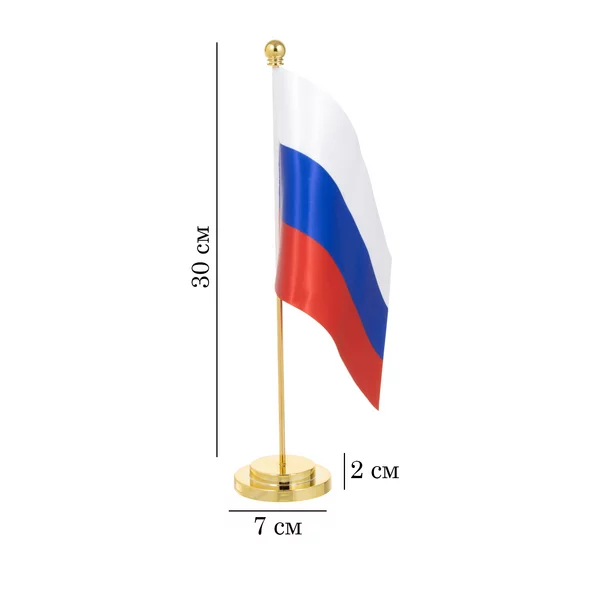 Флагшток настольный с флагом