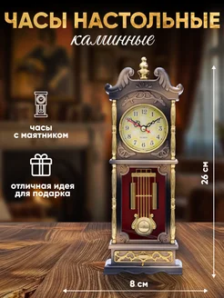 Часы настольные статуэтка Амурчики 25 см GALEONTRADE 182737228 купить за 1 217 ₽ в интернет-магазине Wildberries