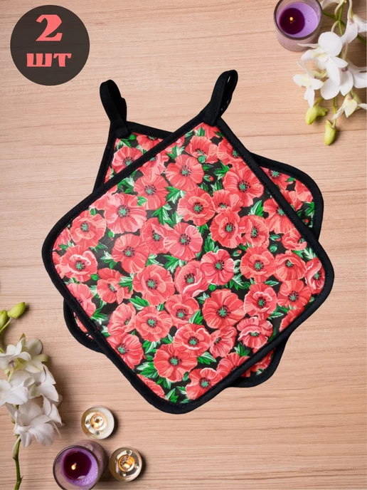 lorena-textile Прихватки кухонные Маки (кб), черный