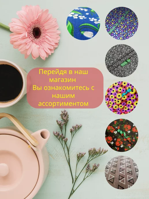 lorena-textile Прихватки кухонные Маки (кб), черный, фото 5