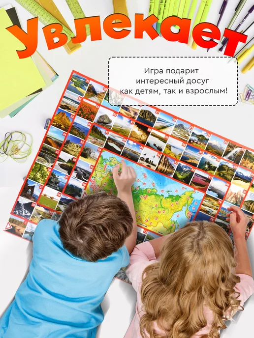 ДЕСЯТОЕ КОРОЛЕВСТВО Ходилка игра настольная Викторина для детей Чудеса России, голубой, фото 2