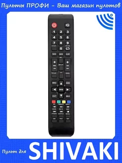 Пульт для Shivaki STV-32LED25, STV-40LED14, STV-43LED14 HUAYU 214071117 купить за 531 ₽ в интернет‑магазине Wildberries